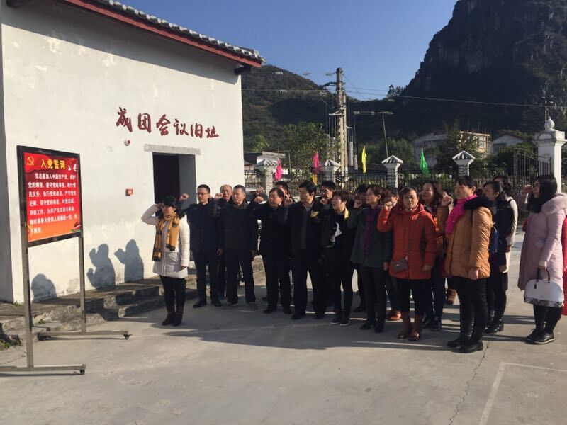 重温入党誓词.jpg