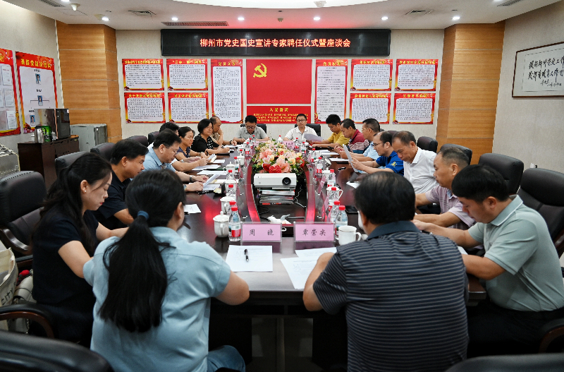 座谈会照片(副本).jpg