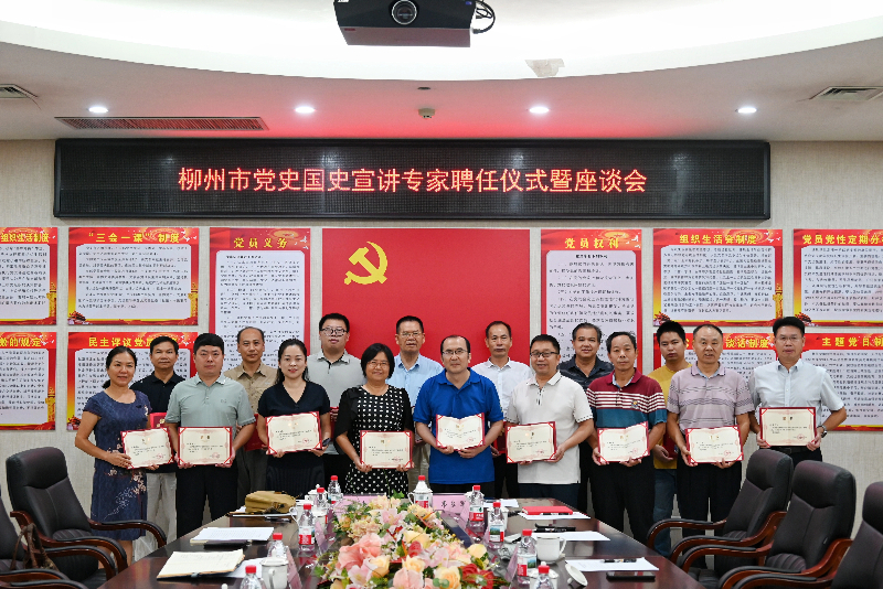 专家合影(副本).jpg